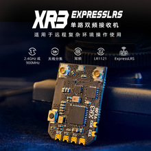 RadioMaster XR3 Nano ExpressLRS fpv�p�l���ՙCFPV��Խ�C���ՙC