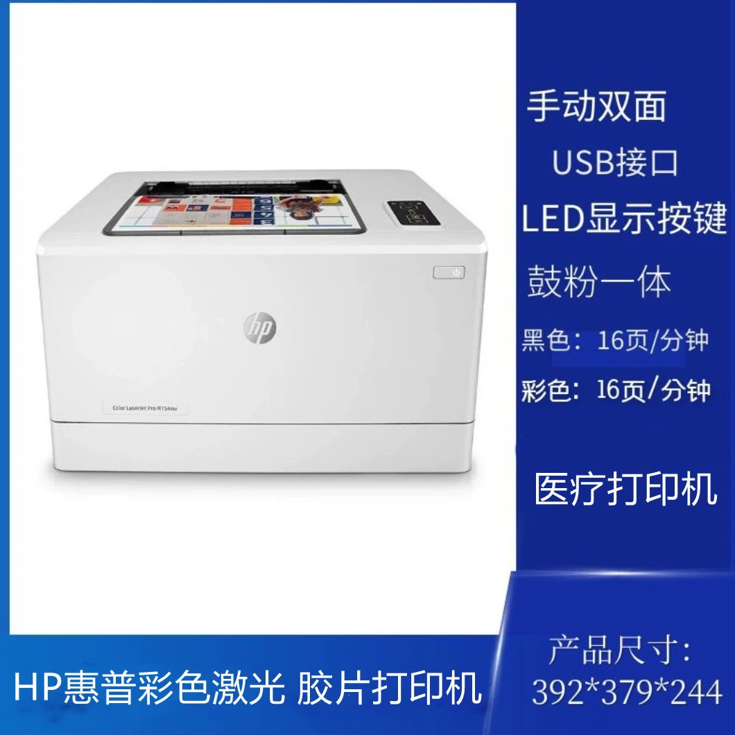 Принтер HP C650