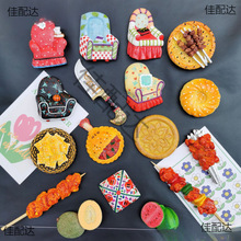 �S�����l�½���ɫ�������w�����N��������N���μo��Ʒ��֬�����N