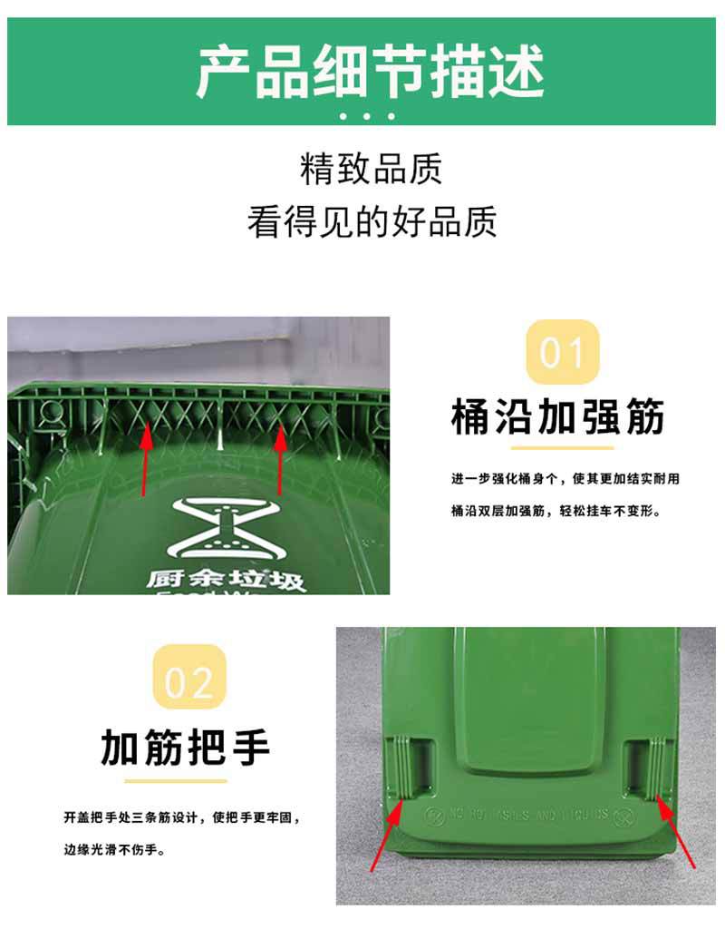 详情-改_10.jpg