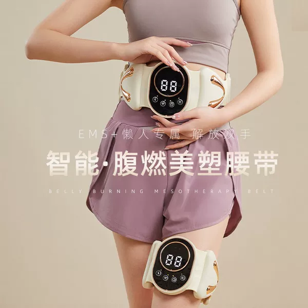 EMS microcurrent pulse massager, with heating function for the waist and abdomen, for home use, promotes sweating during exercise, and is a waist-shaping device