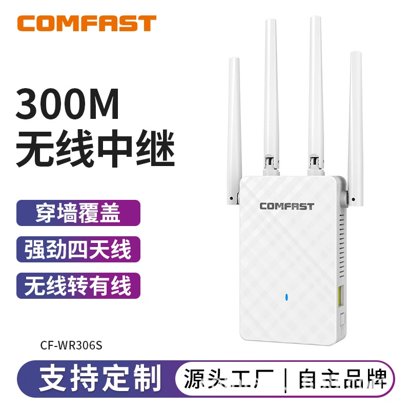 COMFAST WR306S V2 высоко-мощный WiFi повторитель-расширитель четыре антенны через стену усилитель сигнала