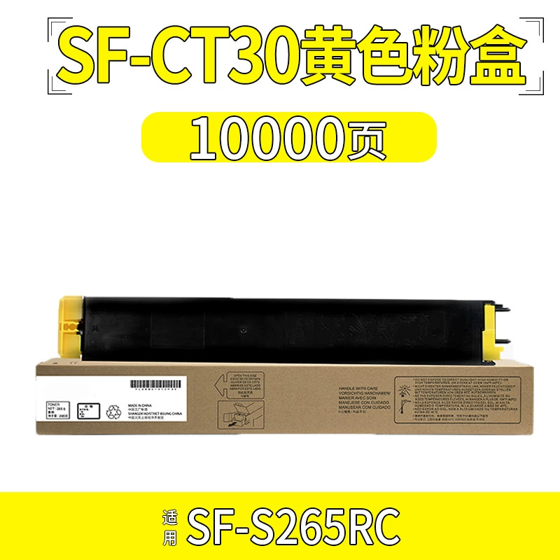 Подходит для порошкового картриджа Sharp C2522R BP-C2522R SF-S265RC BP-CT30 SF-CT30 картридж угольный порошок