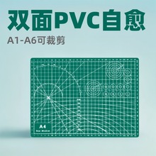 Դ�^�S��A1-A6�ɲü��p��PVC�и�� ������������|