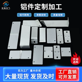 铜及铜合金材;接线端子;铝及铝合金材