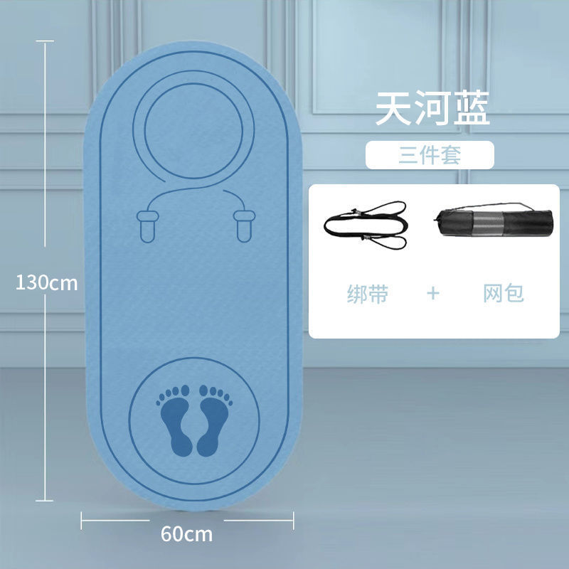 tpe瑕疵跳绳垫减震家用室内地面防滑静音瑜伽隔音地垫加厚瑜伽垫|undefined