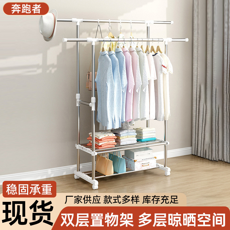 Retractable Clothes Drying Rack Bedroom Clothes Rack Storage Clothes Drying Rack Household High Load-Bearing Double Pole Floor-Standing Telescopic