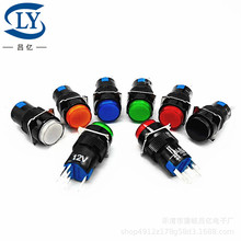 LA16Y自锁锁按钮开关16MM5脚带LED灯按钮指示灯12 24 220V按钮