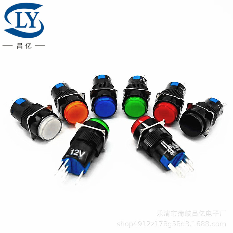 LA16Y自锁锁按钮开关16MM5脚带LED灯按钮指示灯12 24 220V按钮