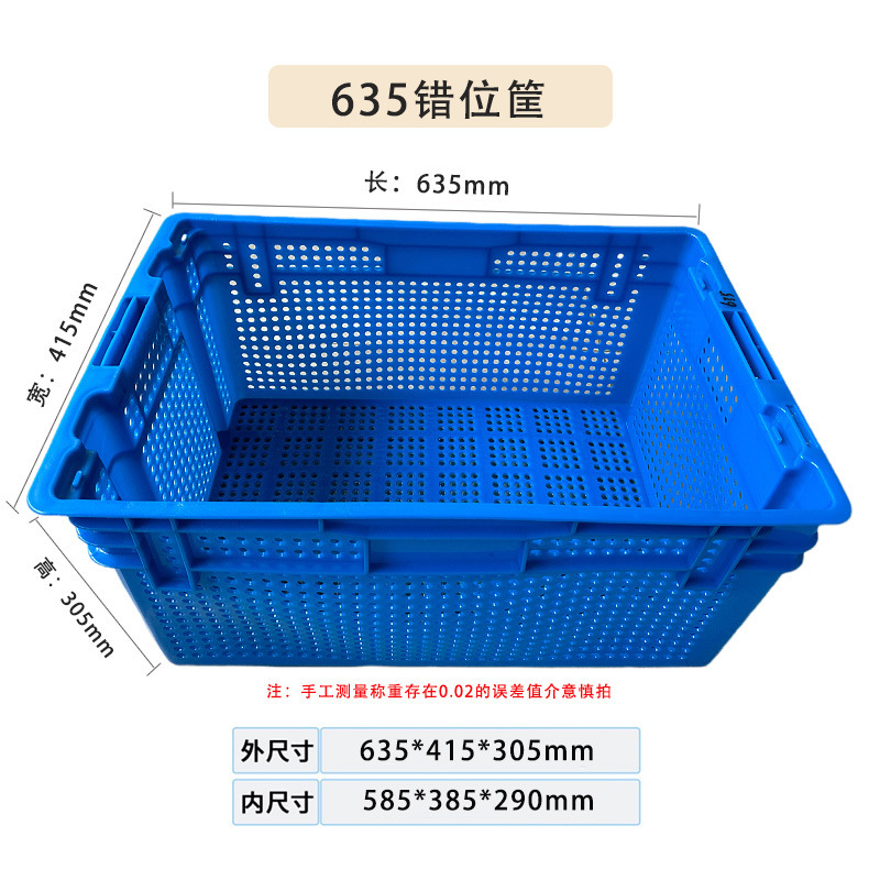 Cestas de plástico blancas de frutas gruesas verduras expresas clasificadas marcos de plástico huecos precios de fábrica de suministro directo caja de rotación image 40