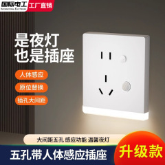 86型智能人体感应地脚灯嵌入式楼梯踏步感应灯过道走廊LED小夜灯