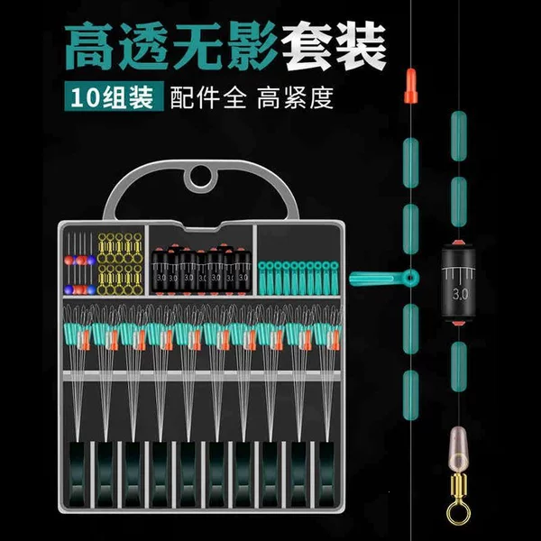 Master Silicone Space Beans Aqua Green Set - High-Quality Main Line Fishing Tackle with Small Accessories, Lead Weights, and Float Stoppers - Complete Combination