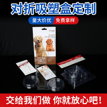 ������ܰ��b�� ͸�������бPPVC���r�忨����PP���ܰ��b�ж���