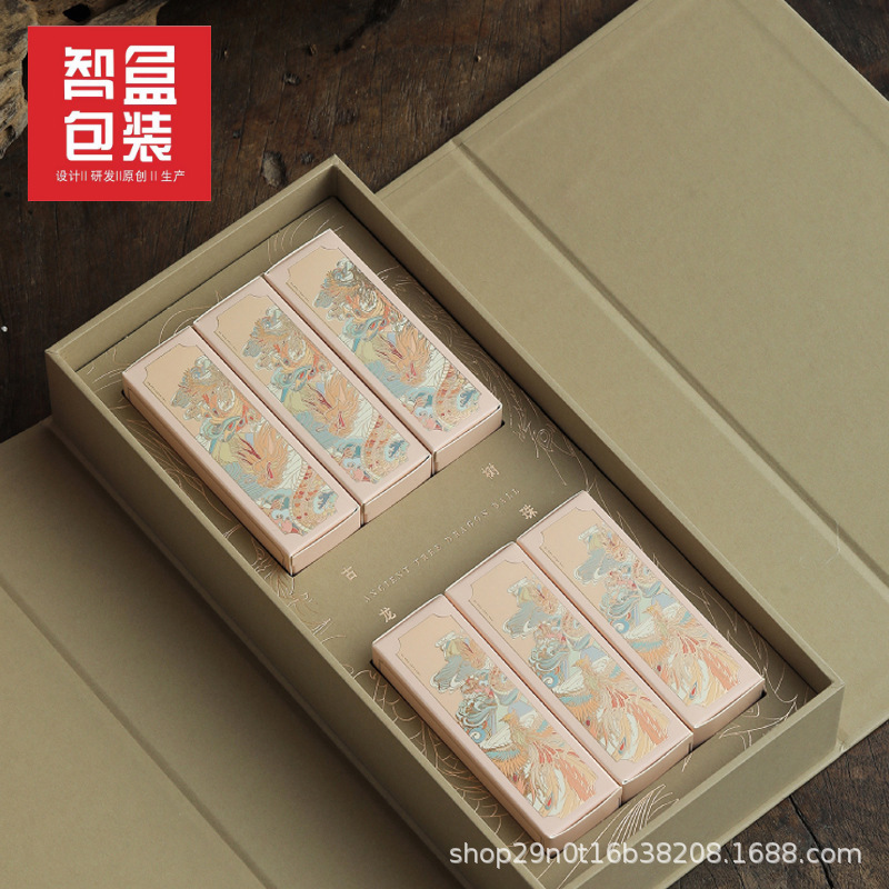 智盒茶叶福鼎白茶普洱古树龙珠空盒岩茶大红袍18粒装沱茶礼盒包装