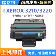 �m�ø�ʿʩ��3210����Xerox WorkCentre 3210 3220 106R01500ī��