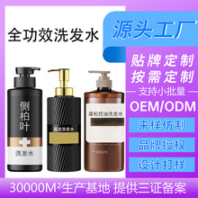 �N�ƶ��ƂȰ��~����lϴ�lˮ�̰l����ϴ�l��������ϴ�l¶OEM