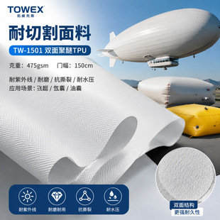 UHMWPE�p�����TPU�������⾀�͜�ˮ���wͧ��Ĥ�����Қ�������