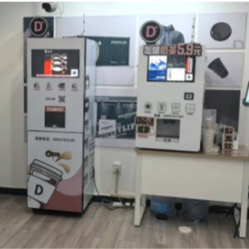 商用自助咖啡机无人自动饮品即饮AI智能大学食堂办公楼