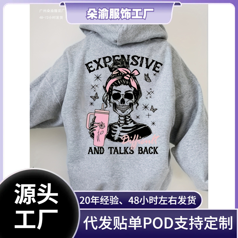 Cross-Border Fleece Sweatshirt 2025 Women's Avant-Garde Skull and Star Pattern Printed Sweatshirt Expensive Conversation Back Cover Cross-Border Fleece Sweatshirt 2025 Women's Avant-Garde Skull and Star Pattern Printed Sweatshirt Expensive Conversation Back Cover