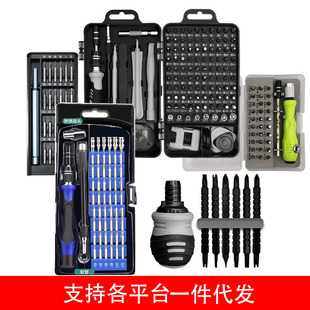 汕头市澄海嘉琦五金制品有限公司