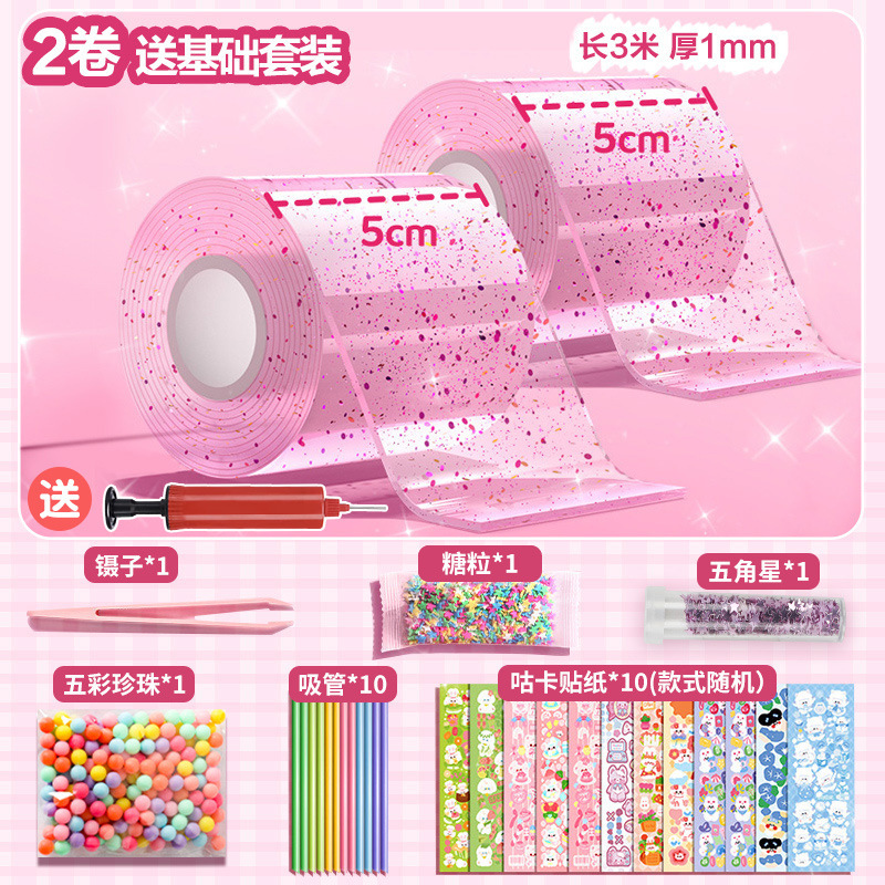 핑크 * 2 권 [5cm 반짝이 풍선 껌 * 기본 재료 패키지 보내기] 펌프 보내기