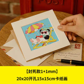 【封死款】1+1mm正方形20x20 十色艺术微喷卡纸画版画复制画文创
