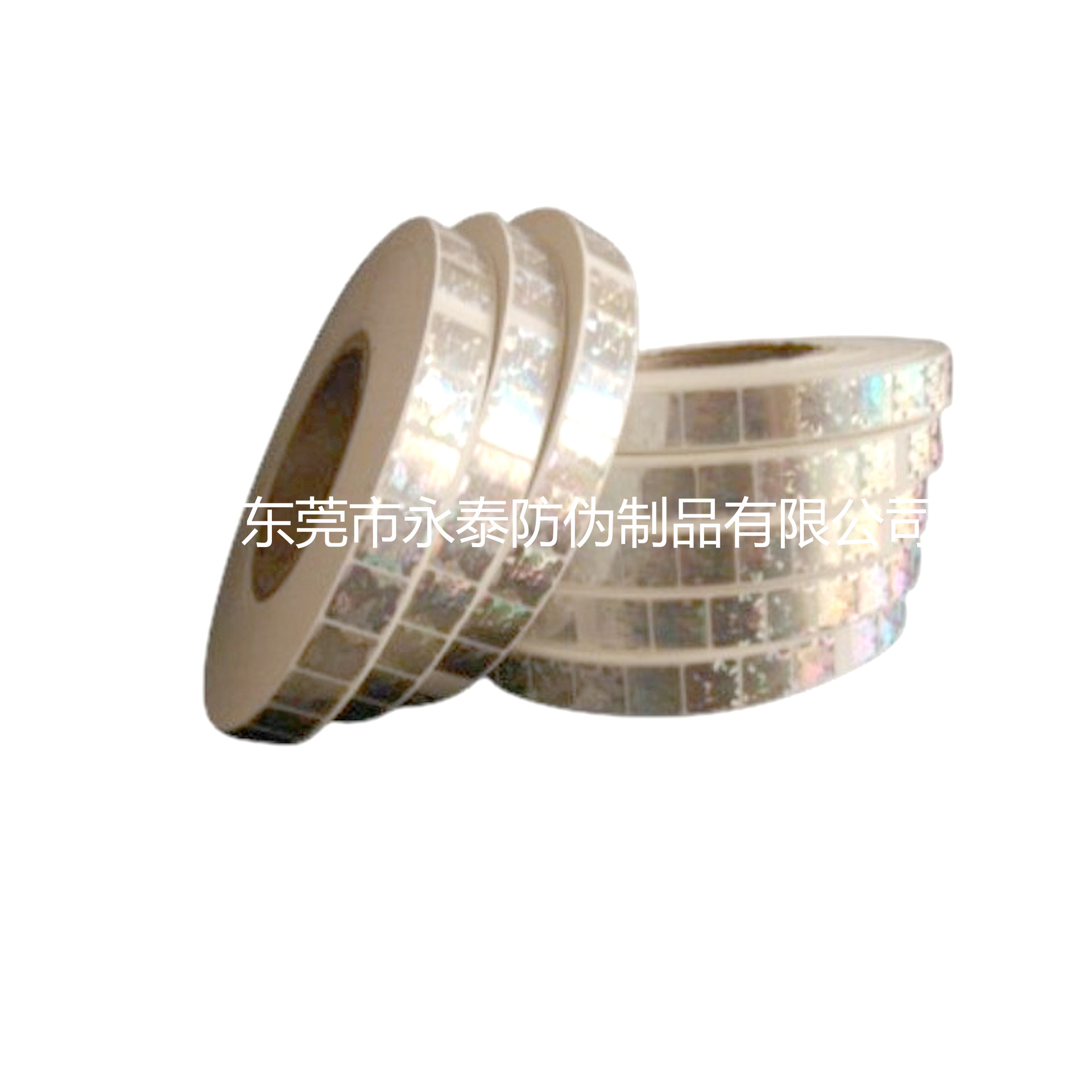 卷装全息  电码防伪  镭射激光  防伪卡片  透明全息