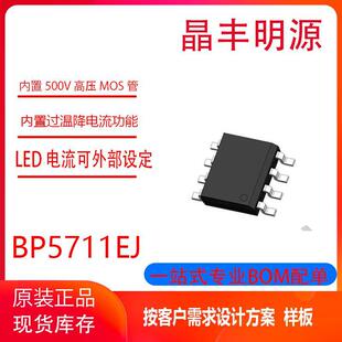 ���S��ԴBP5711EJģ�M�{�⾀�� LED �a����ICоƬ���bESOP-8