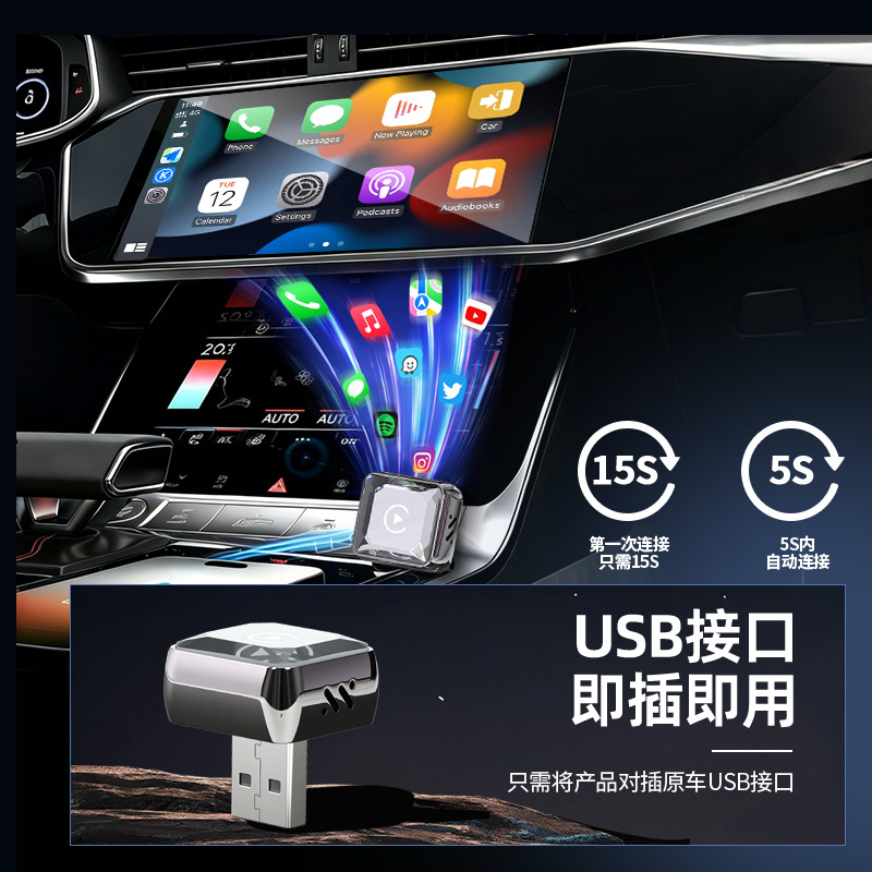 Wireless Carplay Cross-Border New Model 2-in-1 Screen Mirroring Plug-And-Play Bluetooth 5.0 Android Auto Car Box