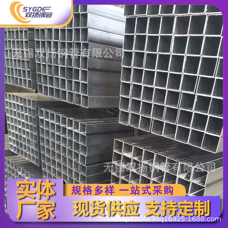 江苏厂家出售焊接方管 RECC大口径薄壁光亮方管40*40 50*50 80*80