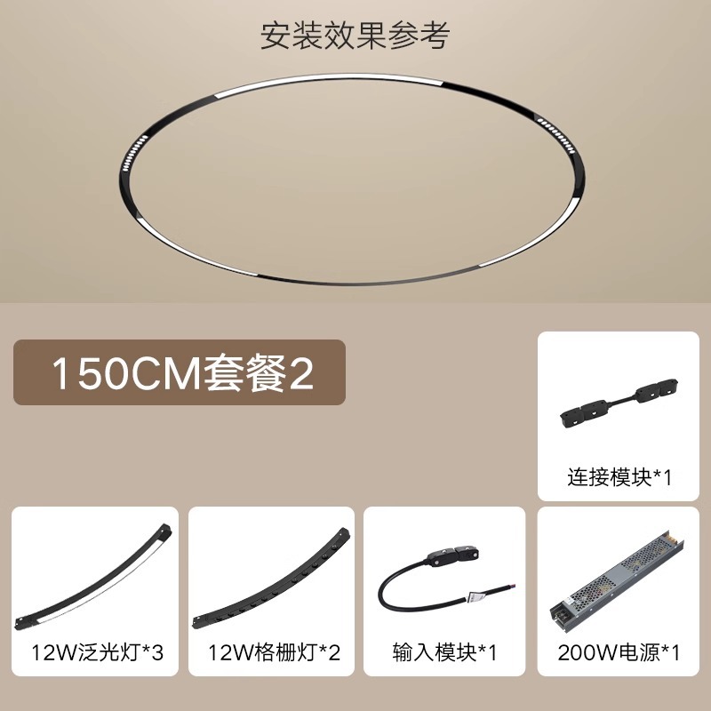 Luz de pista de atracción magnética anular, luz de reflector de riel redondo inteligente incrustada sin borde de montaje oculto para sala de estar dormitorio comedor