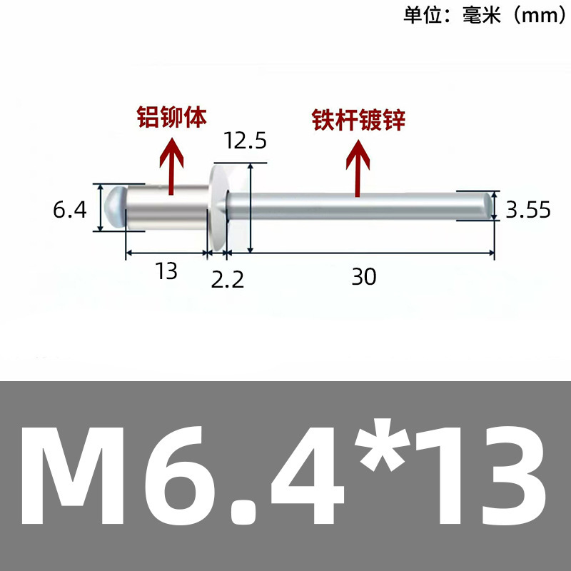 厂家直销抽芯铆钉拉钉 铝合金不锈钢多种材质 开口封闭型现货批发|undefined