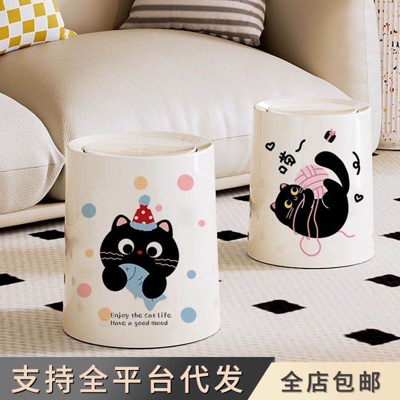 Trash Can Cute Household Children's Bedroom Living Room Crock Lid Double Layer Cat Trash Can Large Capacity Household Trash Bin