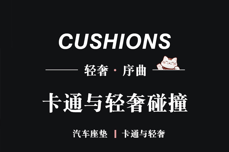 24 years Car seat cover new all-inclusive lucky series full leather car cushion four seasons wholesale Amazon