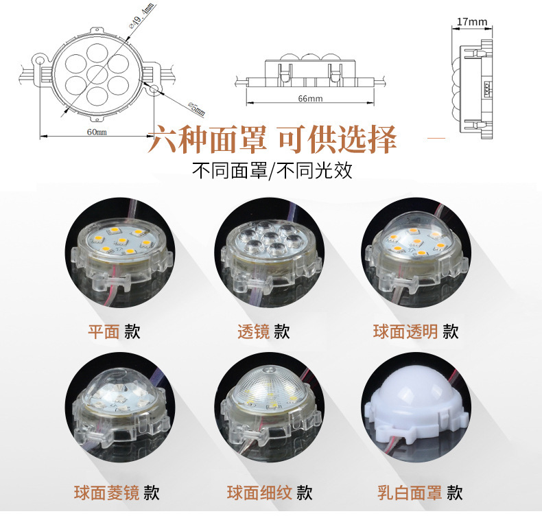 Fuente de luz puntual LED a todo color marquesina colorida RGB letrero borde control interno programación control externo burbuja de bola impermeable 5 cm