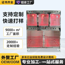 狗狗窝/笼/垫;美容台;猫猫窝/笼/垫