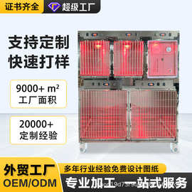 宠物医院住院笼带跳板猫笼加厚移动不锈钢寄养隔离宠物氧舱笼