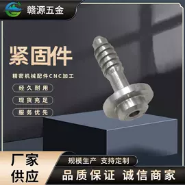 金属包装机械;CNC加工;齿轮