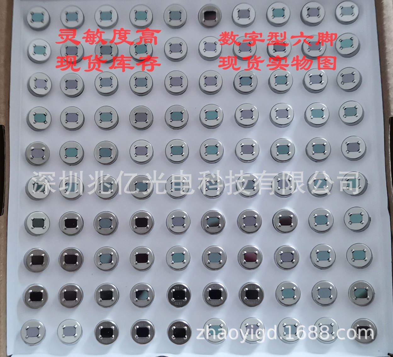 数字612包装图_看图王