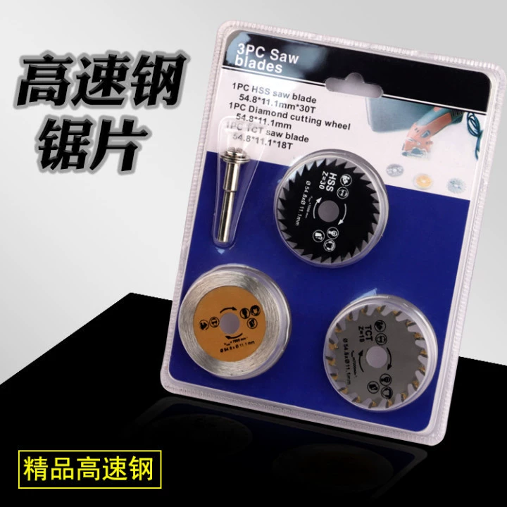 Многофункциональная алюминиево-пластиковая доска для деревообработки, пластиковая электрическая шлифовальная режущая пила, универсальный набор из 3 шт., электрическая высокоскоростная стальная маленькая пила