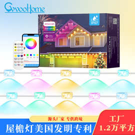 防水屋檐灯串蓝牙屋檐灯LED屋檐灯户外屋檐灯涂鸦屋檐灯APP控制