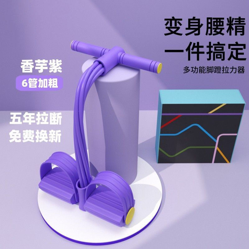 퍼플 6주 [40파운드 | 허리, 엉덩이, 다리 88% 슬림] 3일만에 효과