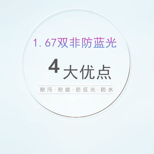 1.67�����p�������ҕ���{�ⳬ�lˮĤ�߶ȬF؛�S��܇���F؛��l