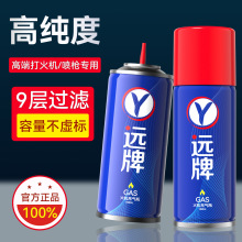 ���]ԭ�b��Ʒ�h�Ɵ��ߚ�ƿ���|�߼��ȴ��C���w���L����Cͨ��