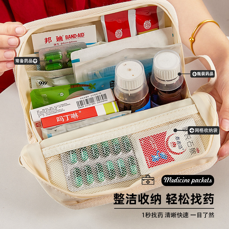 ポータブル薬バッグ、アウトドア旅行、ポータブル医療救急バッグ、家庭用薬収納バッグ、大容量の子供用薬バッグ|undefined