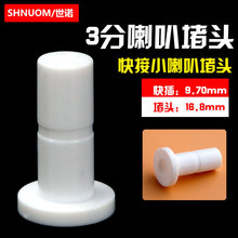 3�ֿ�Ӷ���С���ȶ��^��ˮ��ˮ���^�V���ܾ��C���ٽ��^����9.5MM