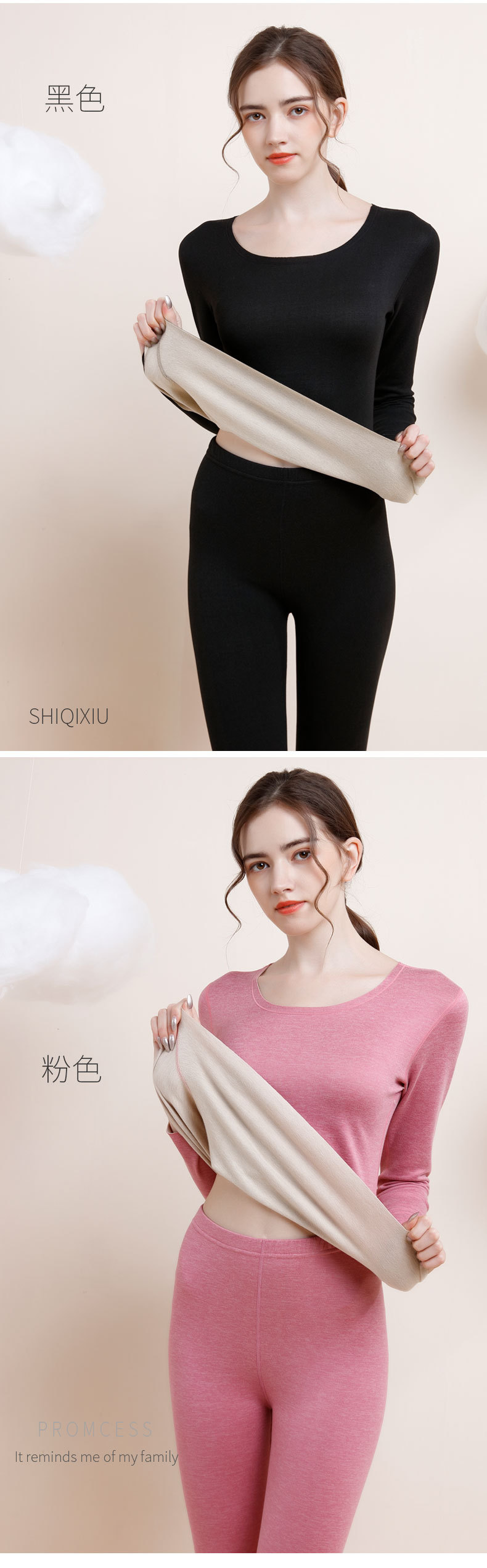 8706-9706蚕丝羊毛套装-男女-详情页_10