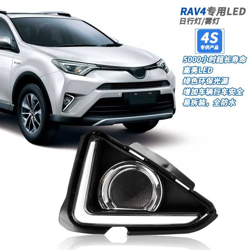 Aplicable 16 17 18 19 Toyota RAV4 luces diurnas renovación LED luces diurnas luces de niebla delanteras image 2