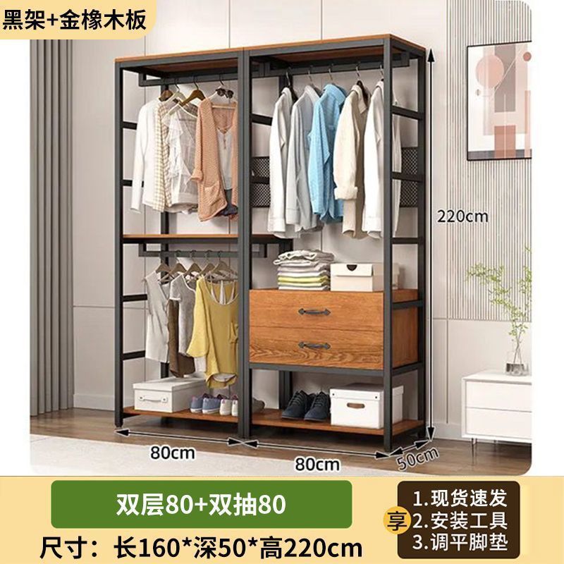 开放式衣柜自制步入式衣帽间架子组合衣服货架挂衣架落地卧室架子|undefined
