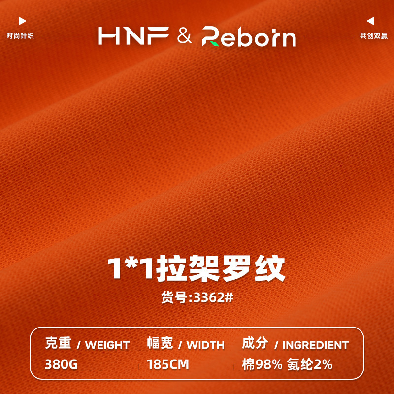1*1 Fine Cotton Ribbed Stretch Fabric 380g Cotton Spandex Elastic Knitted Rib Fabric Elastic T-Shirt Base Fabric 1*1 Fine Cotton Ribbed Stretch Fabric 380g Cotton Spandex Elastic Knitted Rib Fabric Elastic T-Shirt Base Fabric